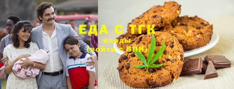 Canna-Cookies конопля  Карпинск 