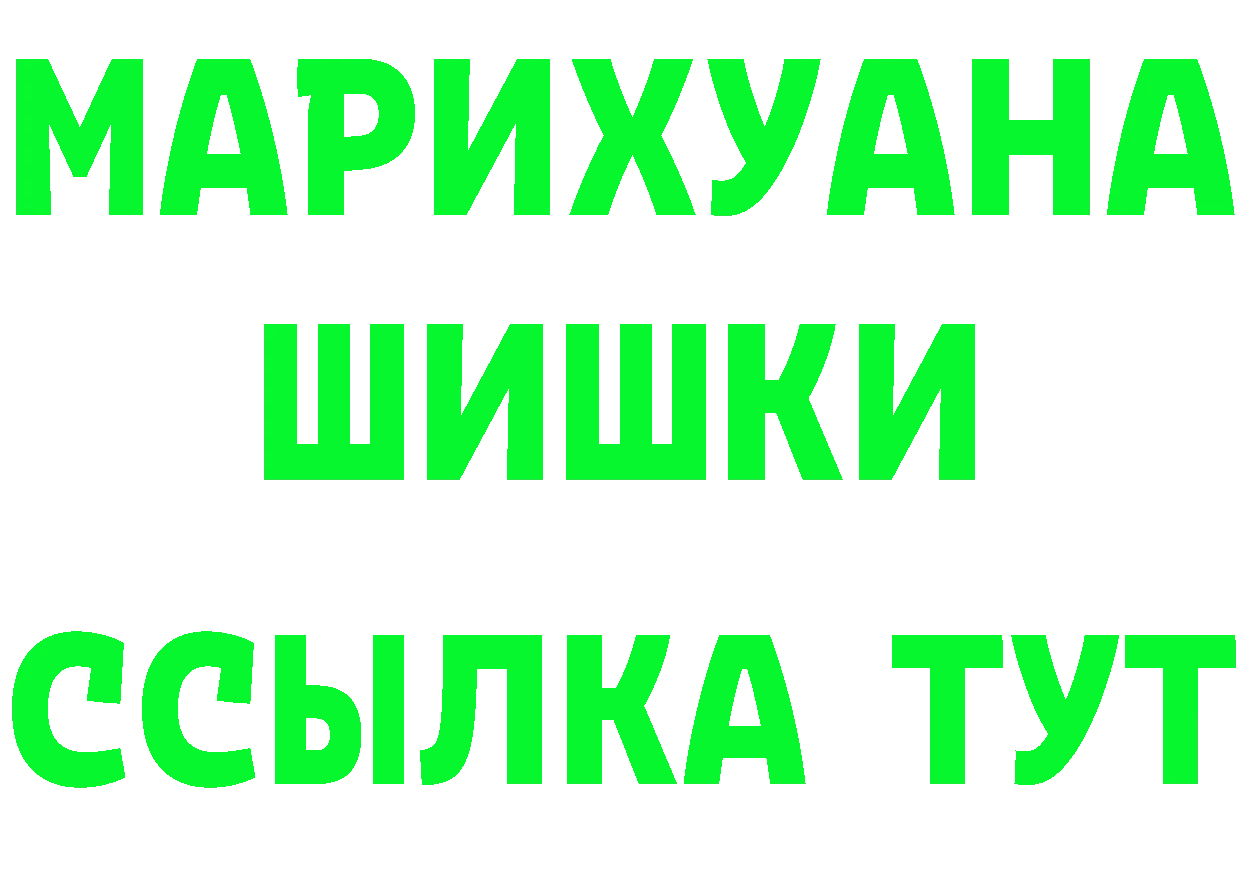 Героин VHQ сайт это KRAKEN Карпинск